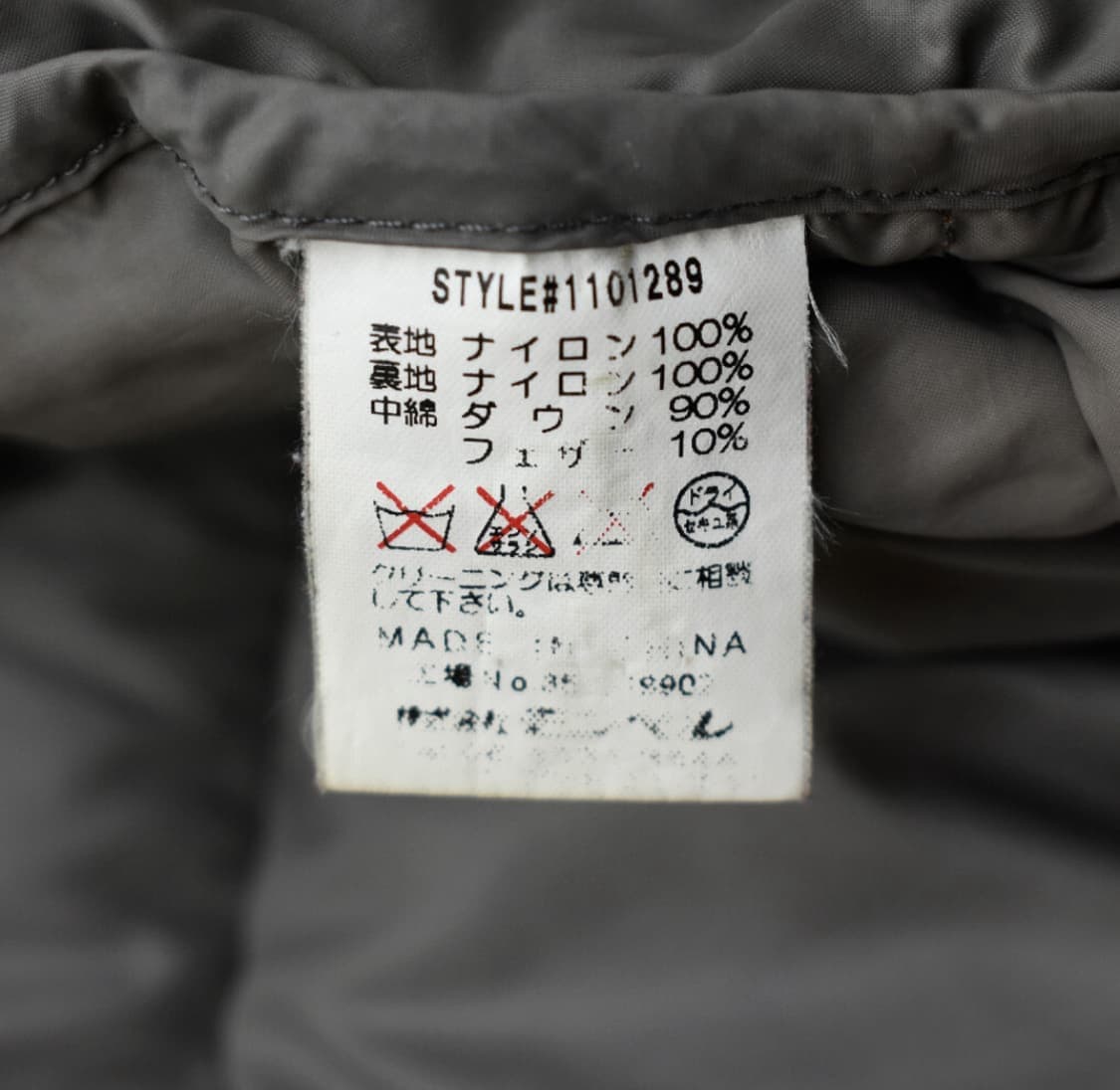 몽벨 빈티지 재팬 라이트 알파인 다운 상품이미지8