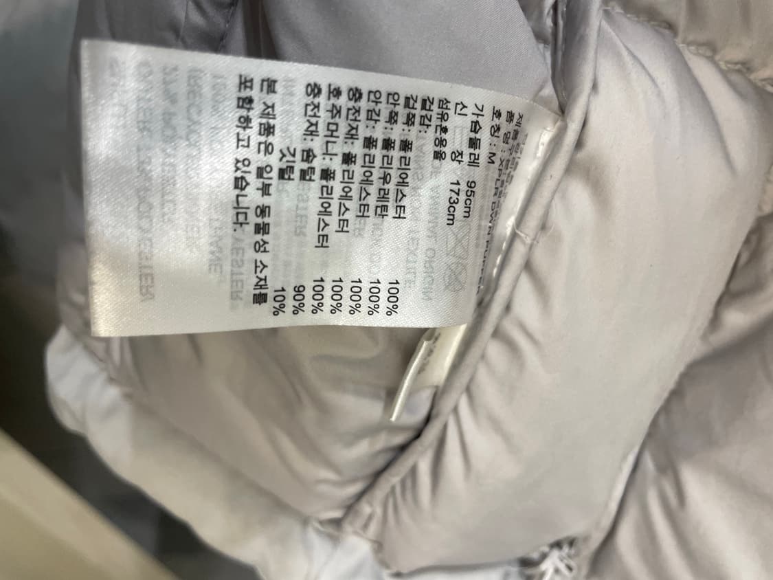 아디다스 terrex 테렉스 덕다운 패딩 M 상품이미지4