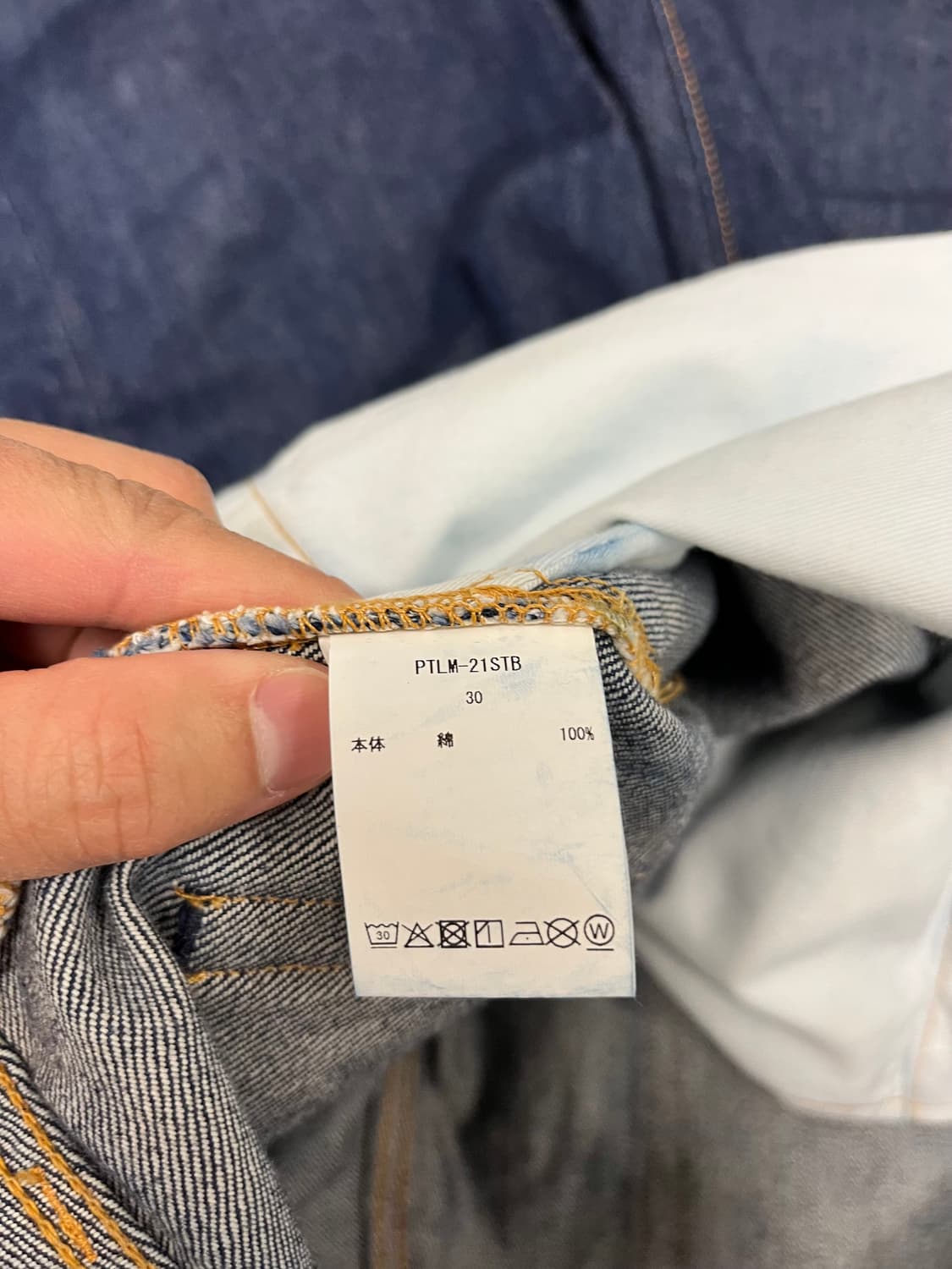 시오타 New Straight One Wash (30) 상품이미지3