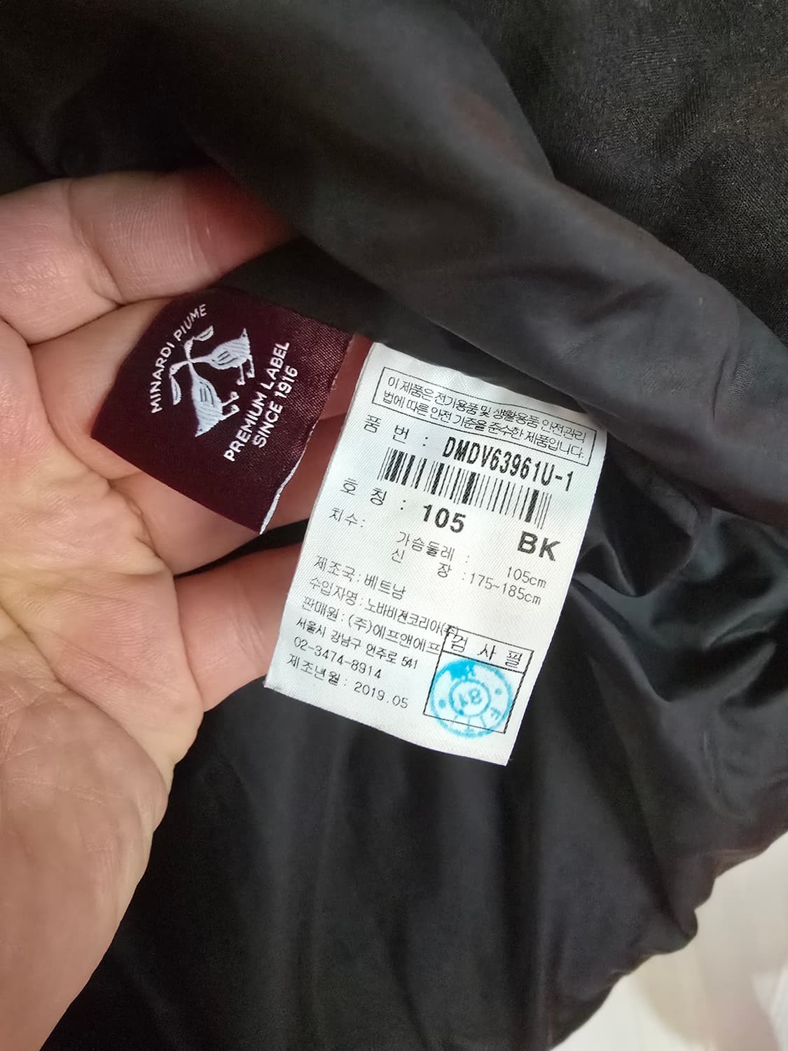 디스커버리 패딩조끼  상품이미지5
