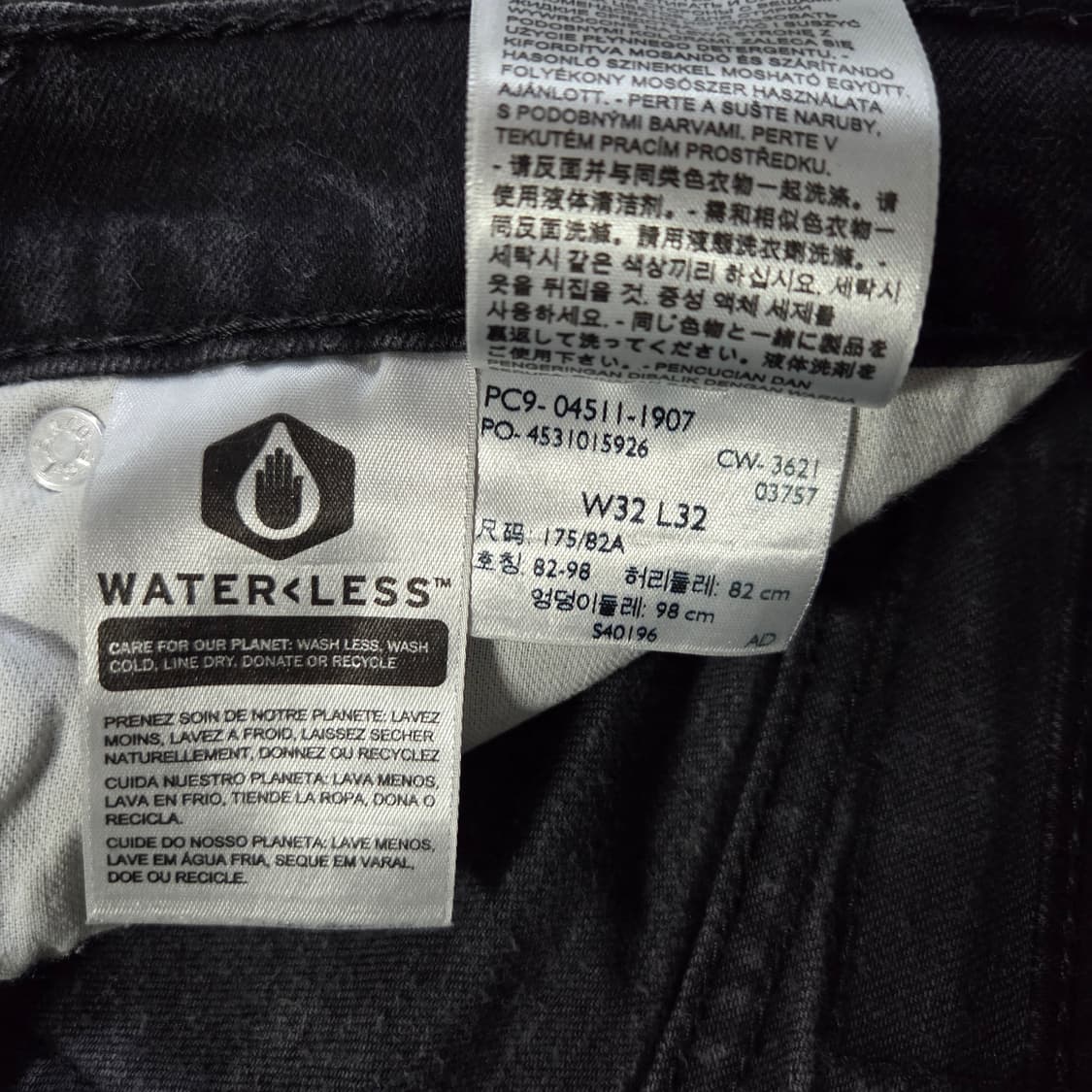 리바이스 511 흑청 데님팬츠 32/32 상품이미지6