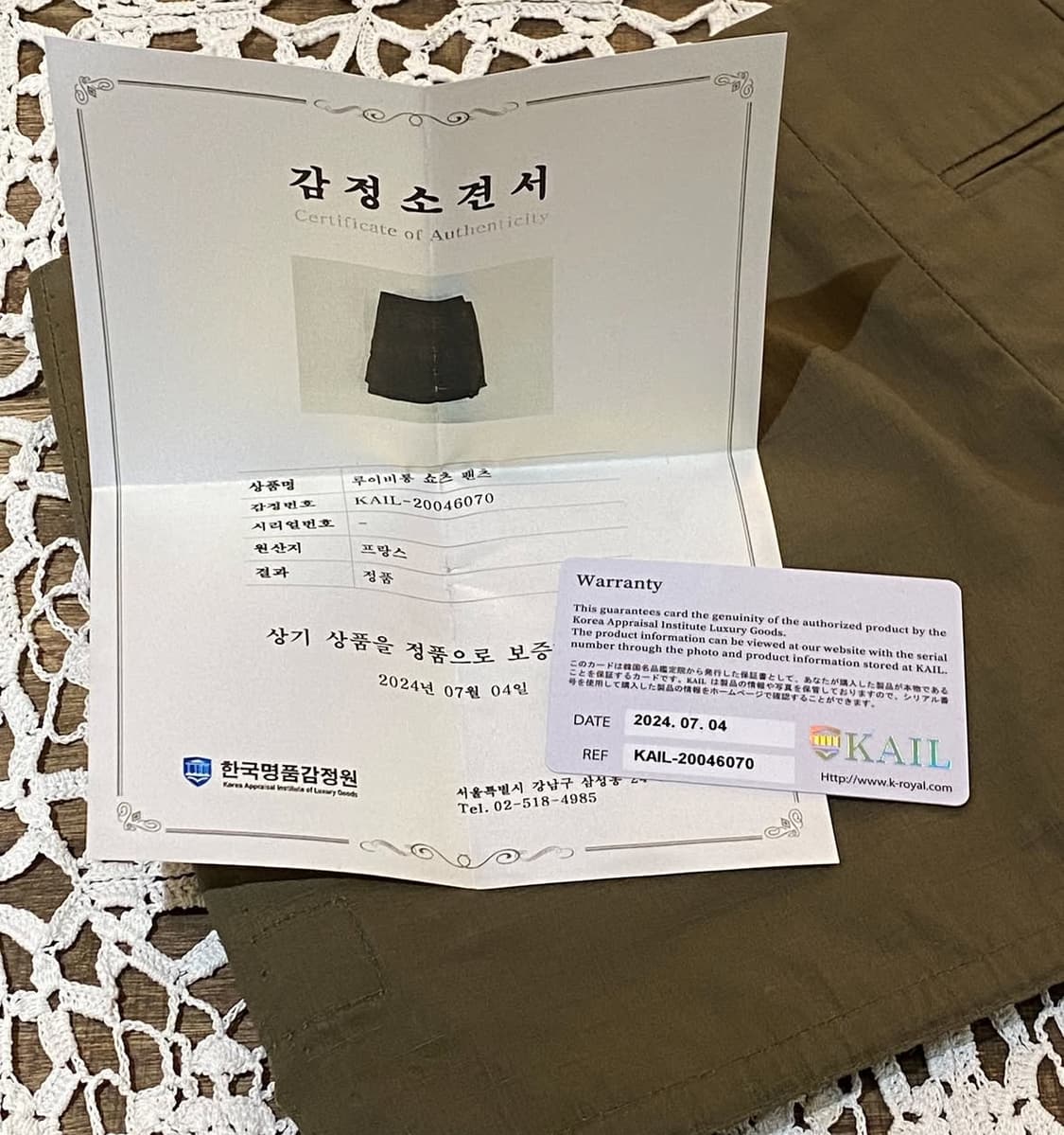 루이비통 쇼츠 팬츠 상품이미지6