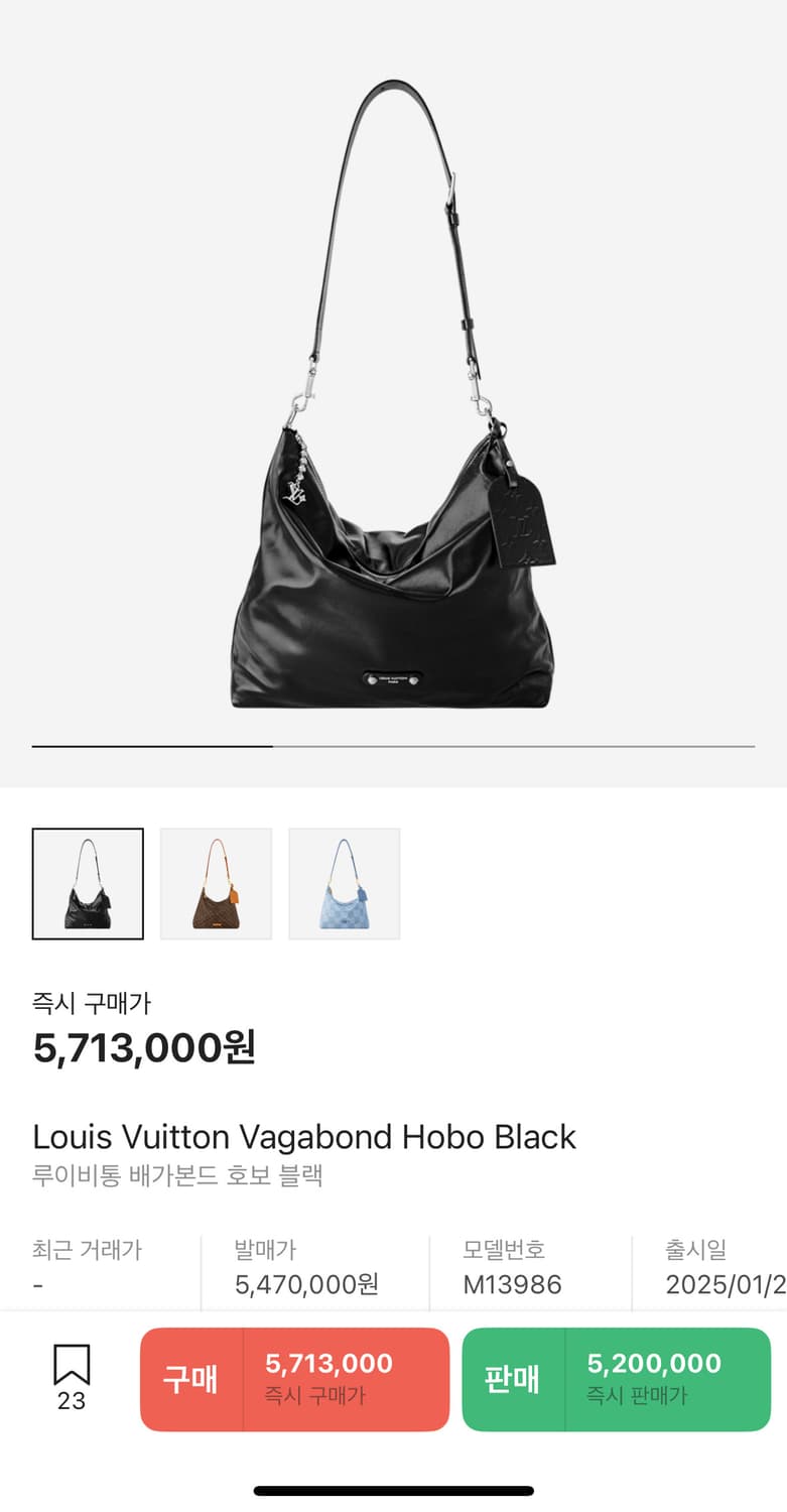루이비통 배가본드 호보백 상품이미지4