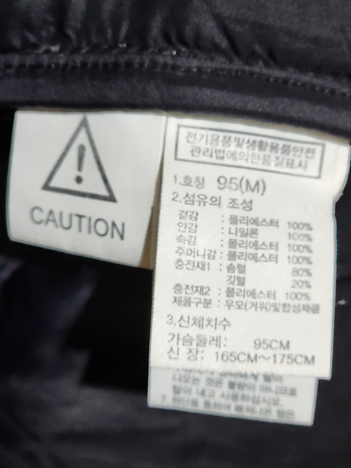 (M) 노스페이스 구스다운 패딩점퍼 블랙 드라이벤트 후드자켓  상품이미지6