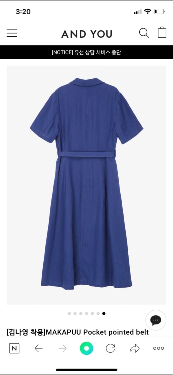 앤유 김나영원피스(새제품) 상품이미지7