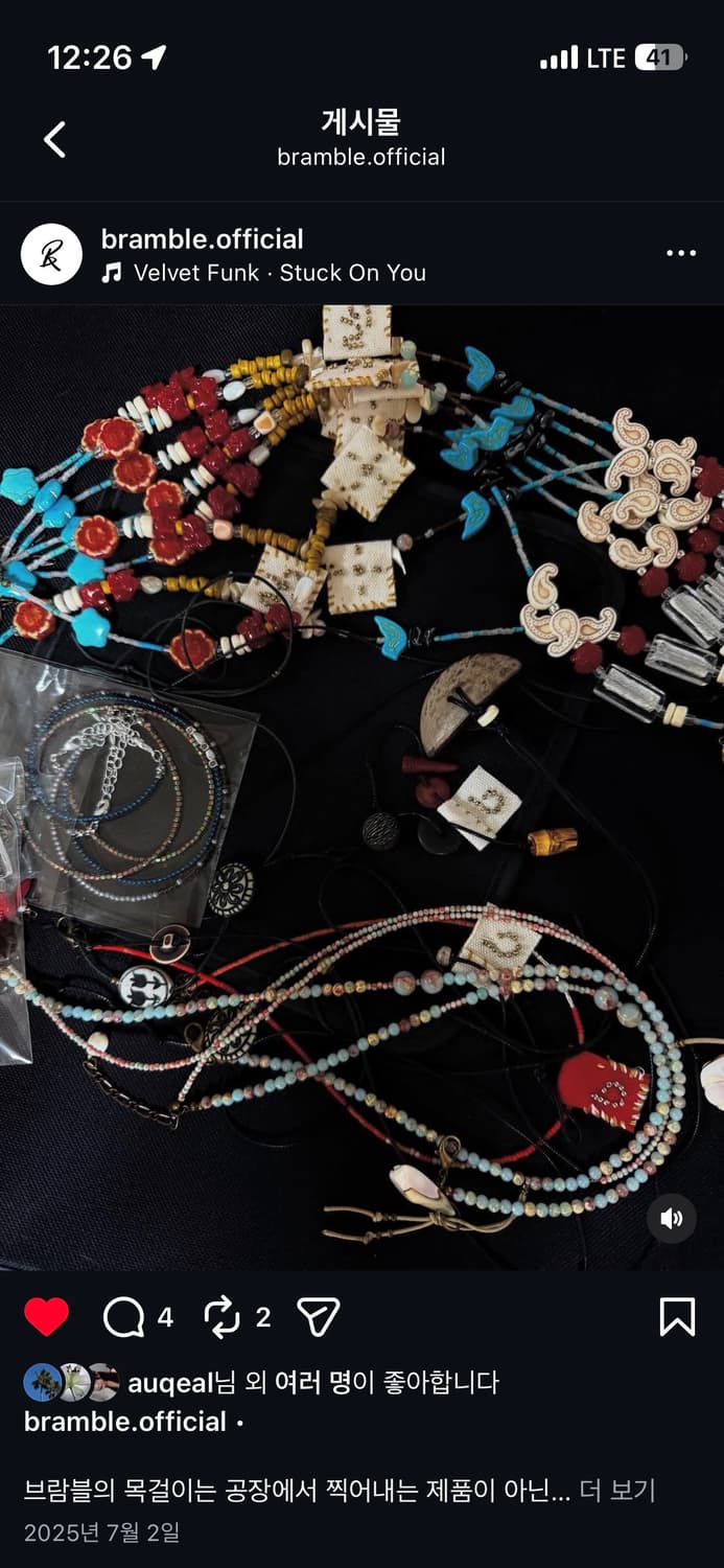 Brambles 목걸이 상품이미지2