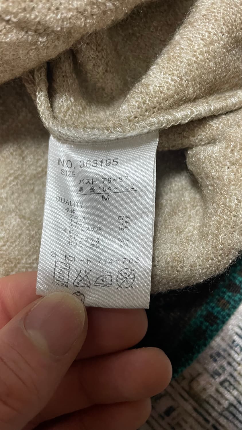 JPN 일본 빈티지 에스닉 보헤미안 후드 니트 M 상품이미지6