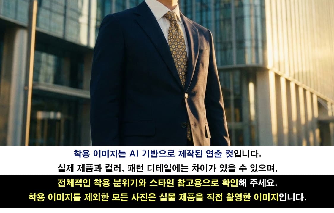 아쿠아스큐텀 실크 브라운 패턴 넥타이 9.4cm A+등급 e866 상품이미지3