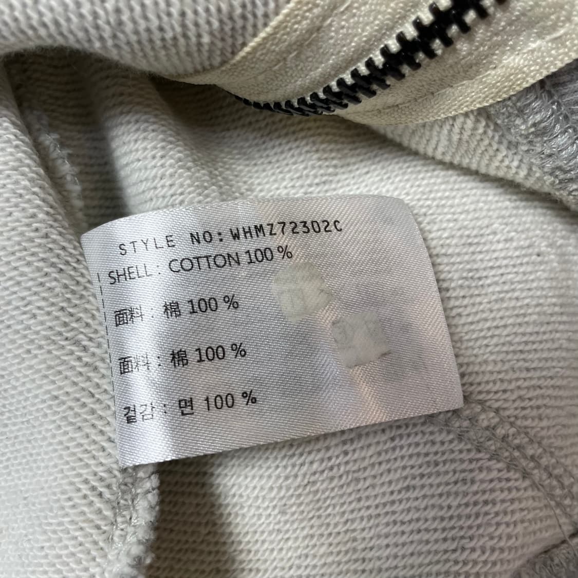 후아유 그레이 화이트 패치 후드집업 L 상품이미지7