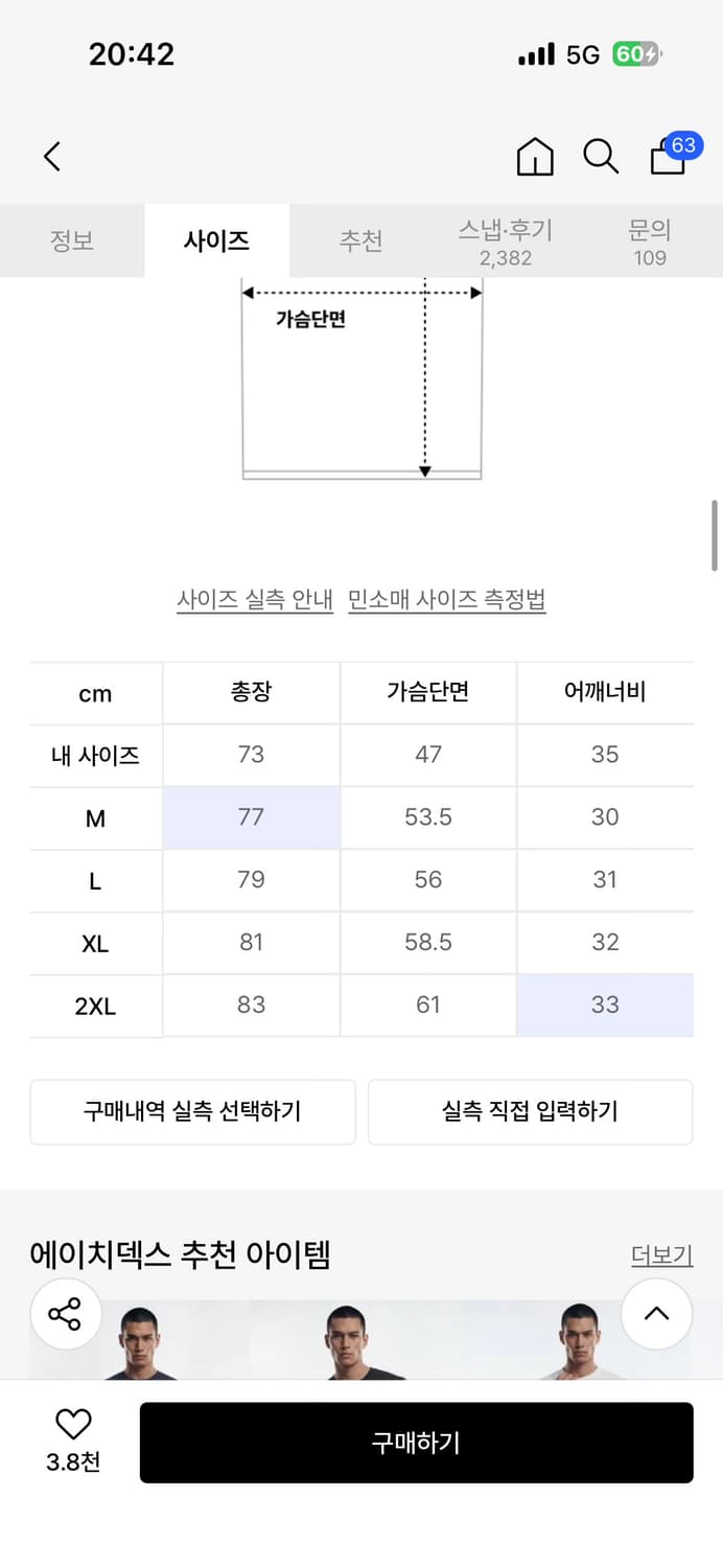 [XL] 에이치덱스 아치 로고 나시 블랙 상품이미지6