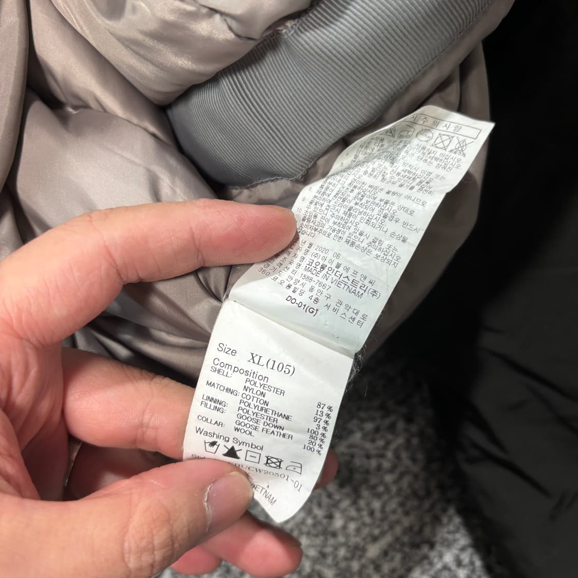 에피그램 메리노 FUR 구스다운 패딩 (XL) 상품이미지5