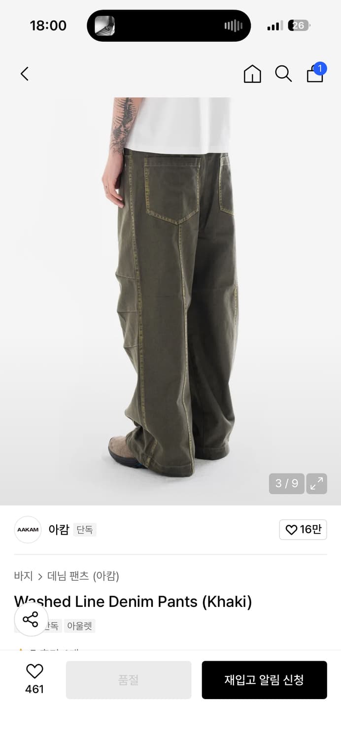 아캄 Washed Line Denim Pants (Khaki) 상품이미지2