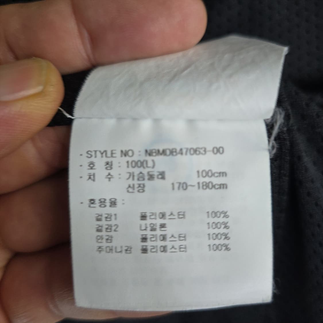 뉴발란스(New Balance) 폴라텍 플리스 자켓 100 상품이미지7