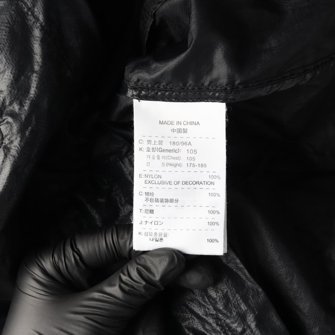 나이키 NSW 나일론 윈드브레이커 자켓 XL 상품이미지6