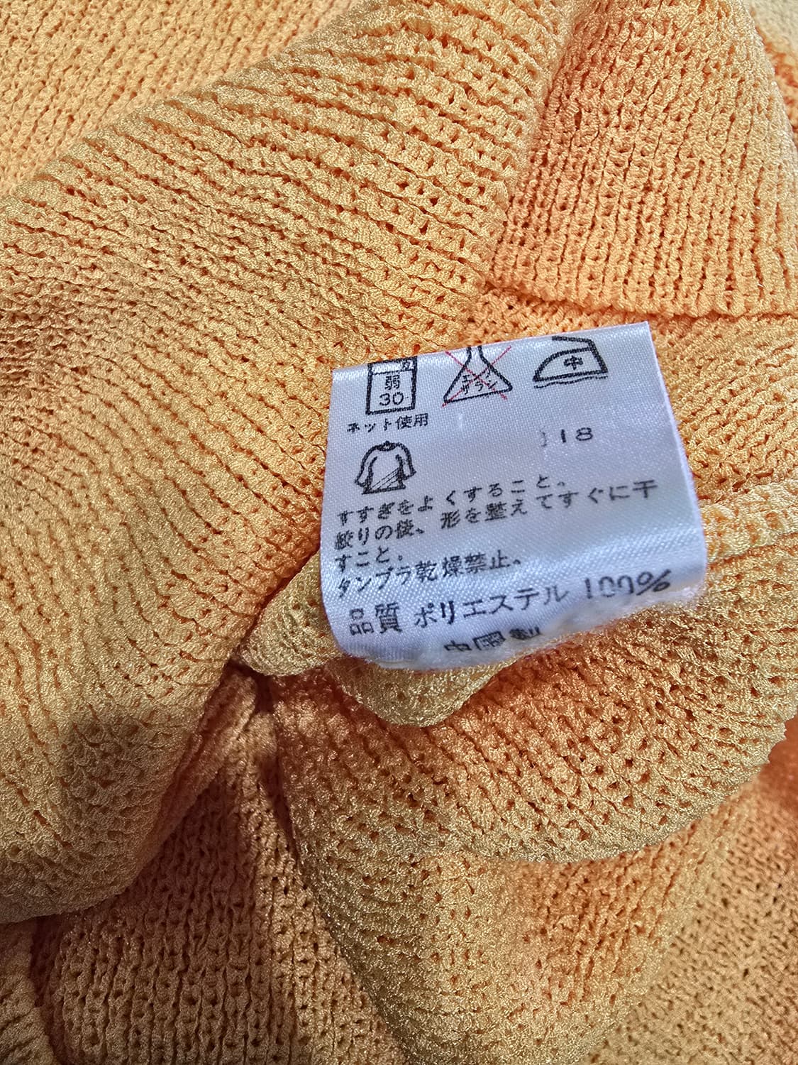 KUMIKYOKU 옐로우 V넥 니트 (40) 상품이미지3