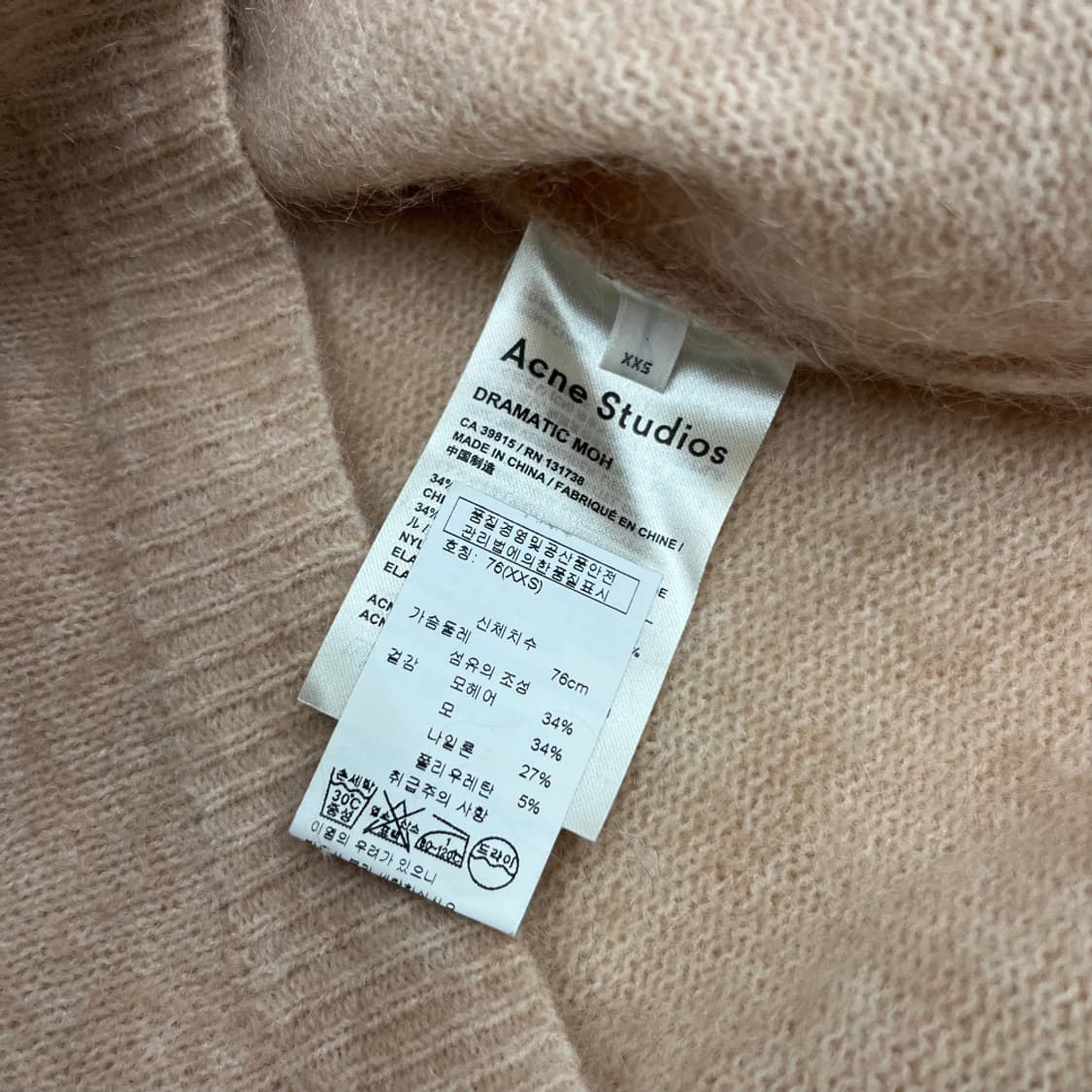 아크네 스튜디오 베이비 핑크 모헤어 니트 상품이미지6