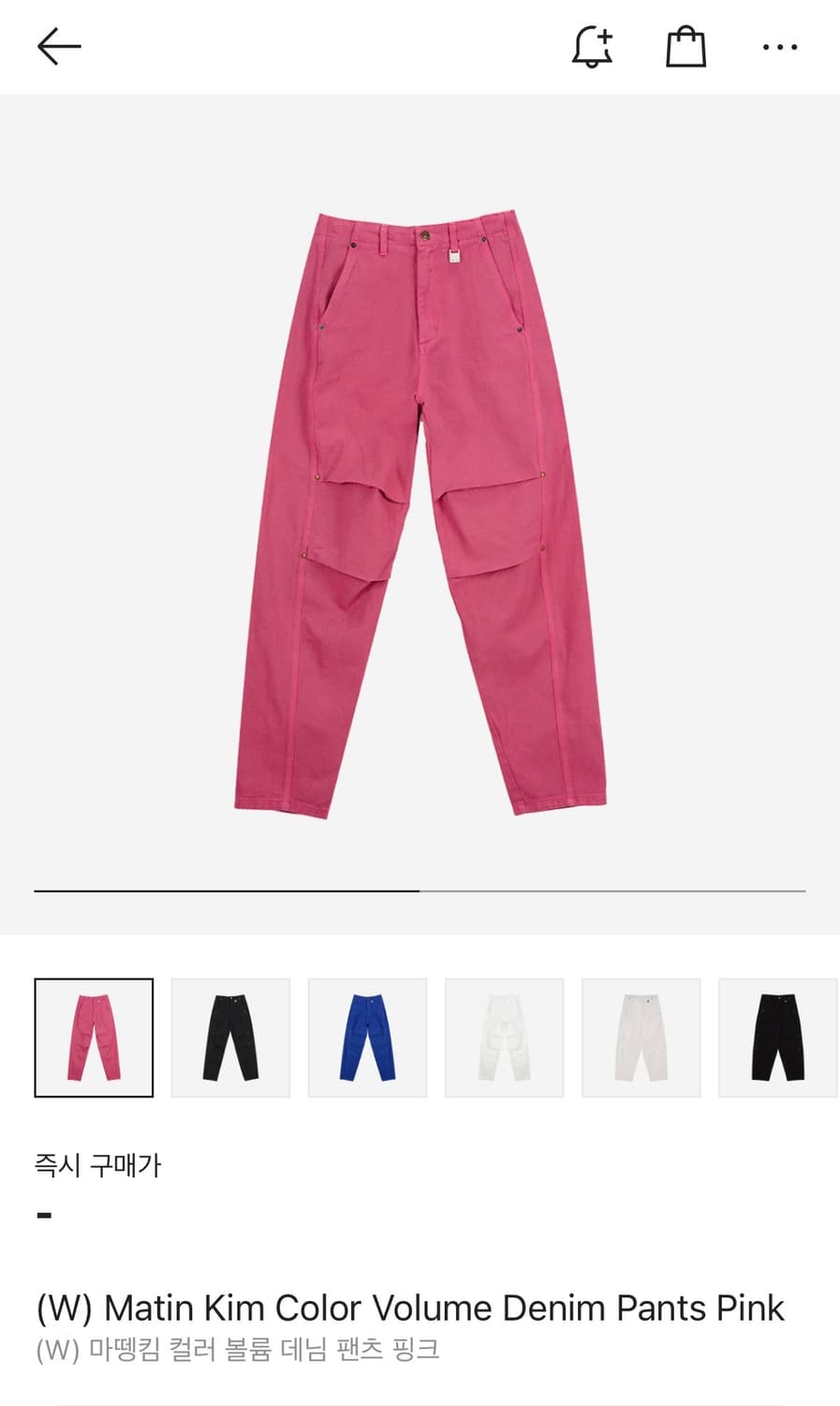 마뗑킴 컬러 볼륨 데님 팬츠 핑크 상품이미지1
