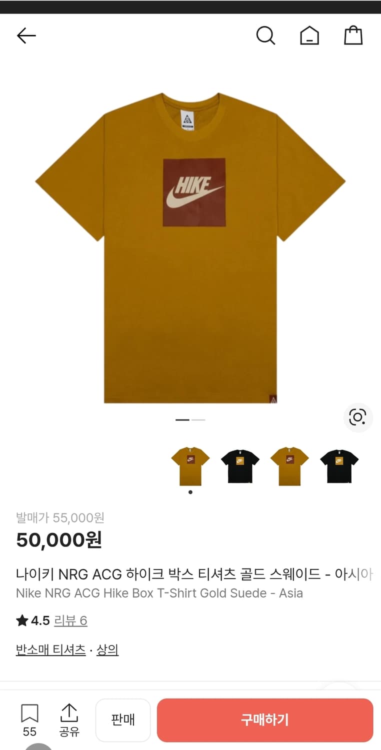 나이키 ACG 반팔 실측105 가슴56 기장69 상품이미지2