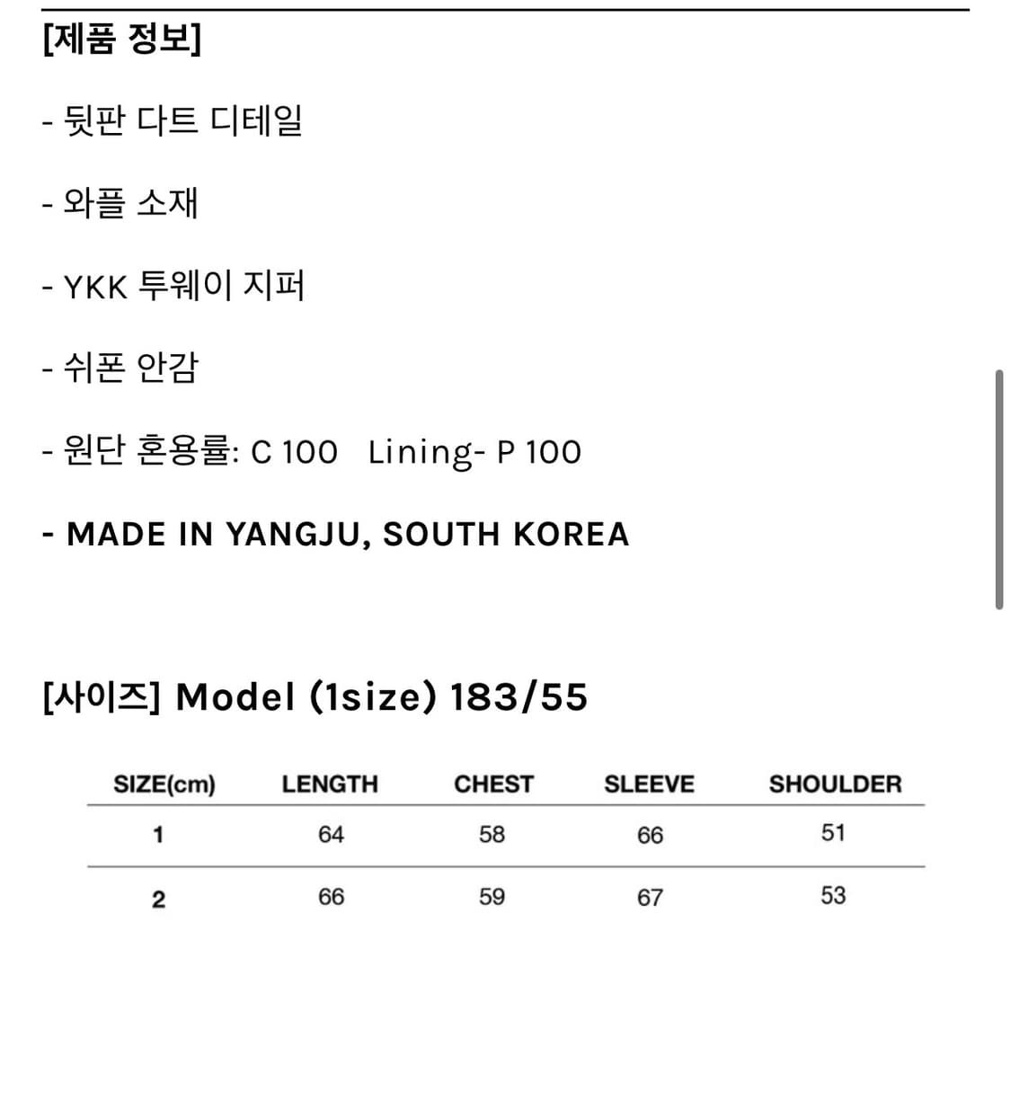 Ilryu Axis Jersey (Black) 1사이즈 상품이미지2