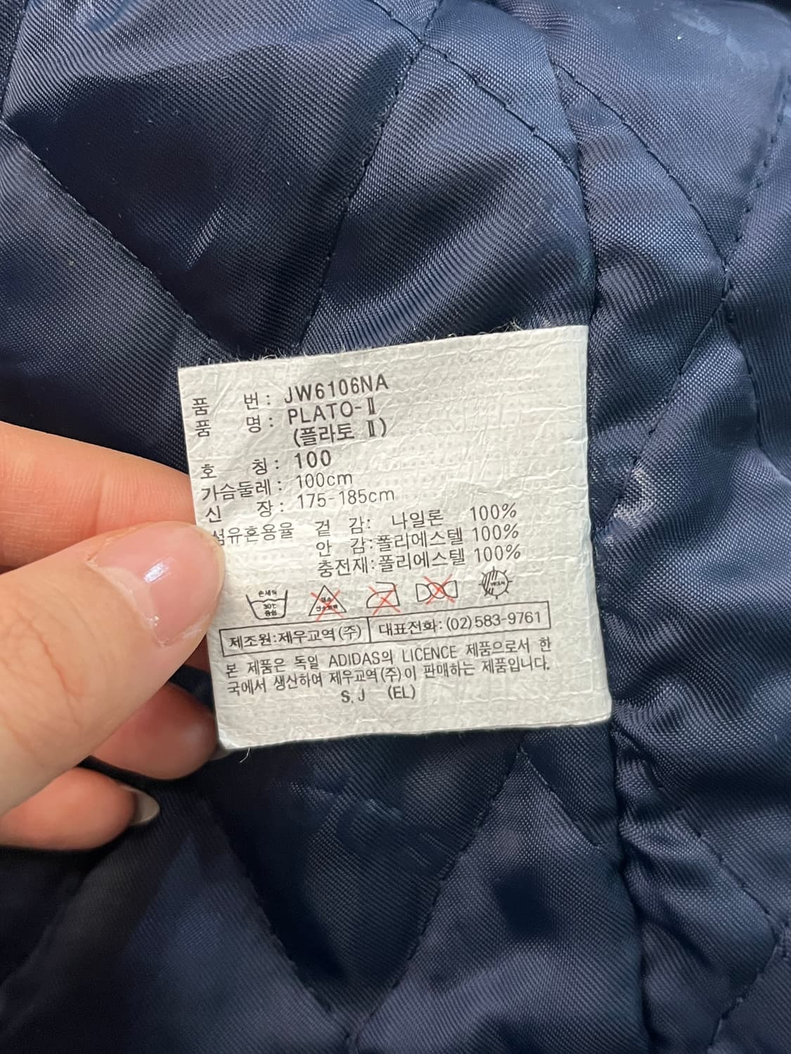 Adidas 올드 아디다스 사이드라인 레드/네이비 배색 후드 점퍼 상품이미지8