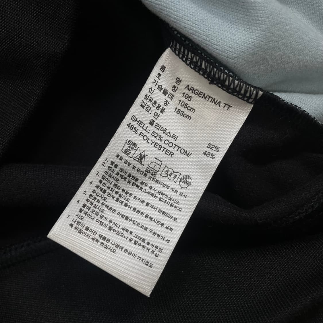 아디다스 아르헨티나 트랙탑 져지 상품이미지4