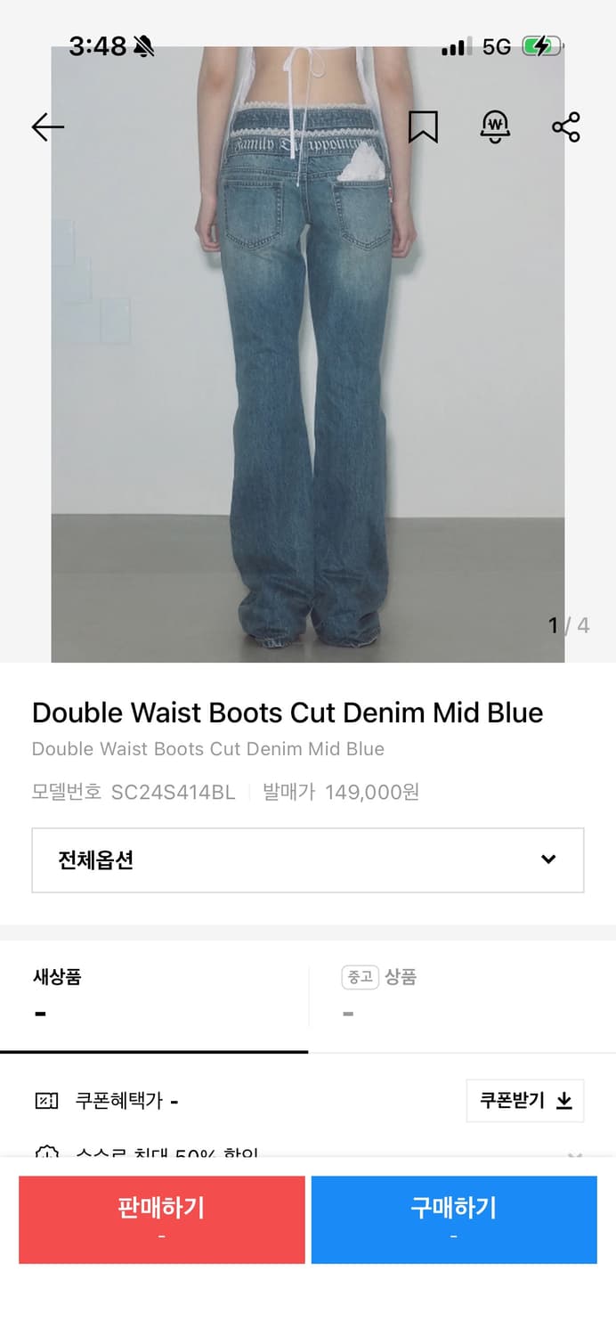 스컬프터 부츠컷 데님 미드블루 상품이미지3