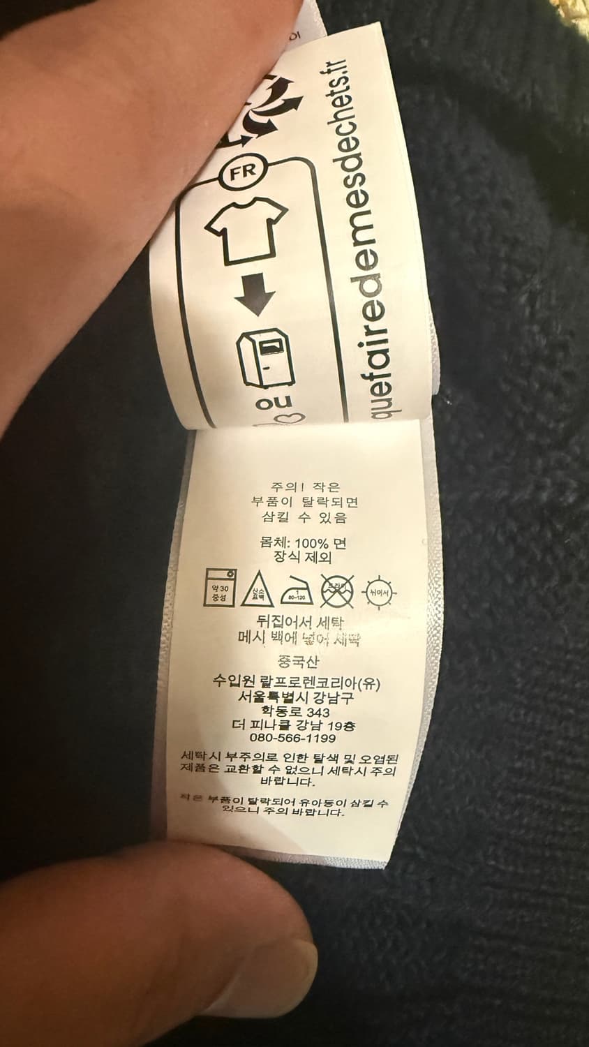 폴로 랄프로렌 네이비 케이블 반집업 M 상품이미지3