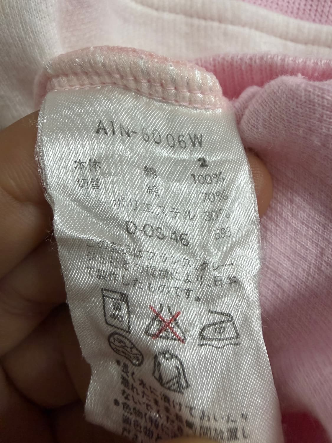 90s 꾸레쥬 베이비핑크 빅로고 쿼터 스웻셔츠 상품이미지4