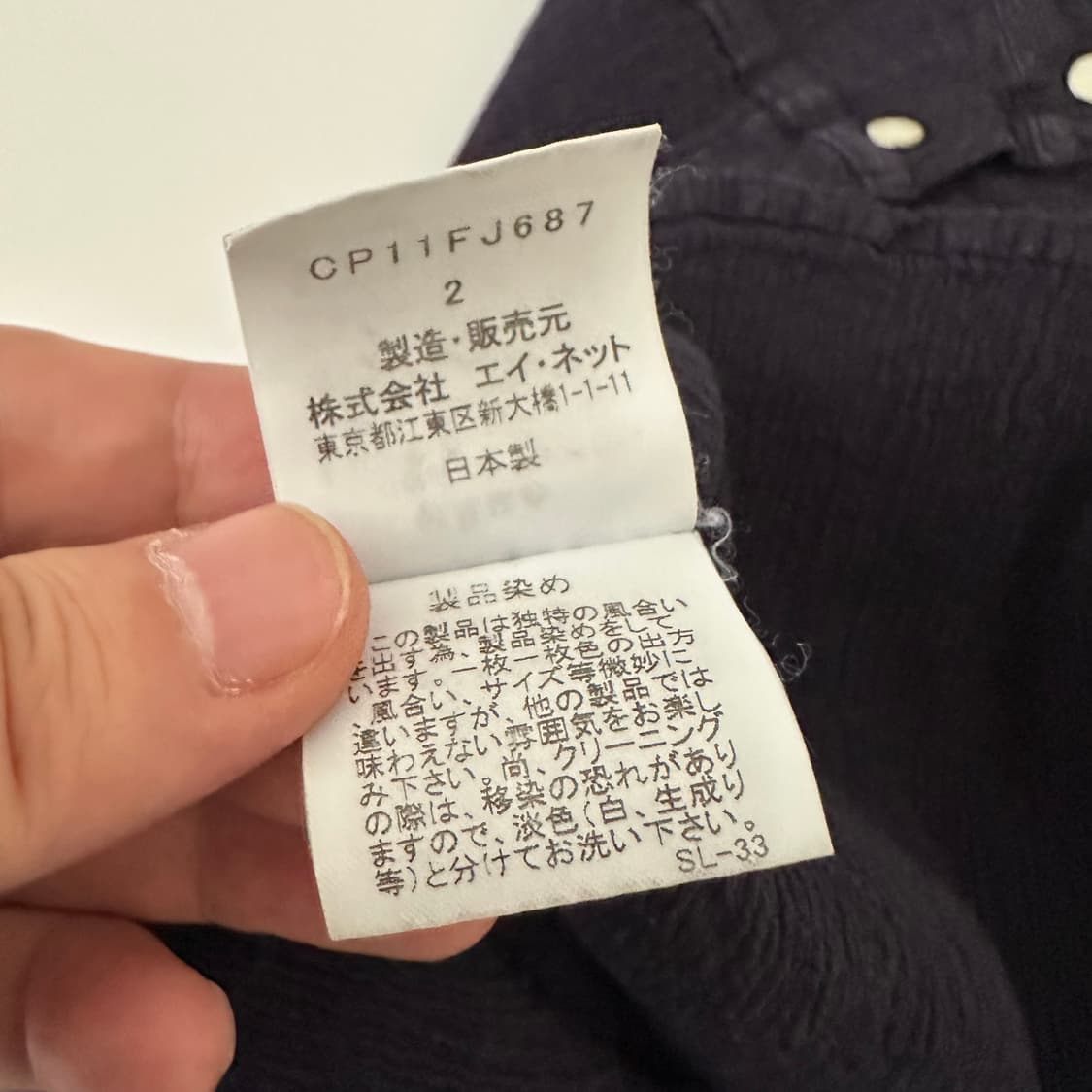 츠모리치사토 tsumori chisato 플리츠 가디건 상품이미지8