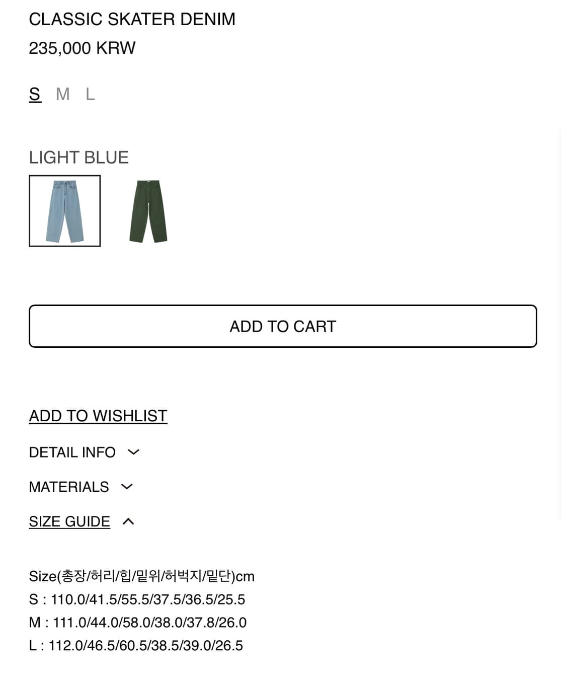 렉토 리지 CLASSIC SKATER DENIM  상품이미지3