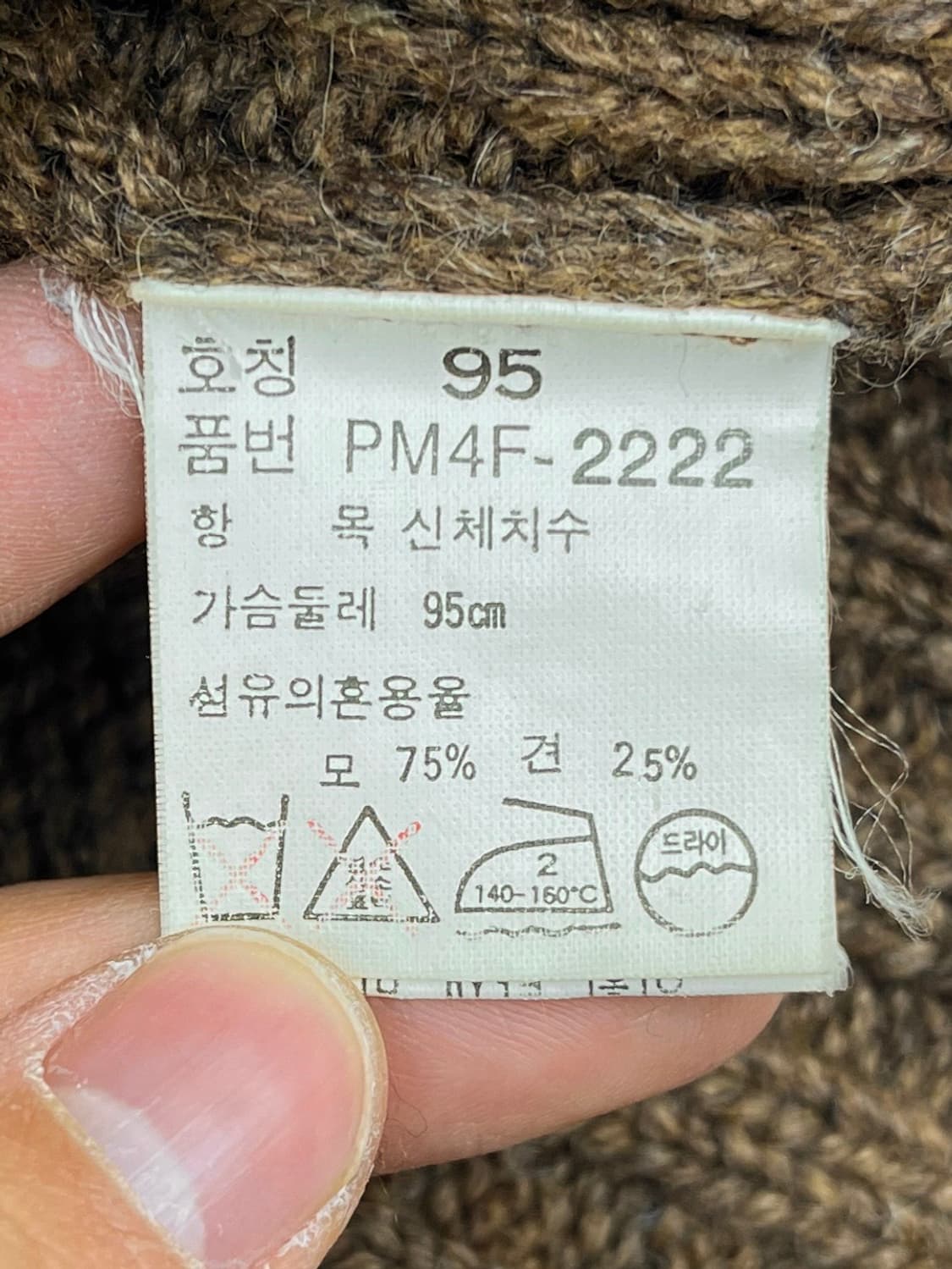 폴로랄프로렌 울 앤 실크 리브드 스웨터 상품이미지6