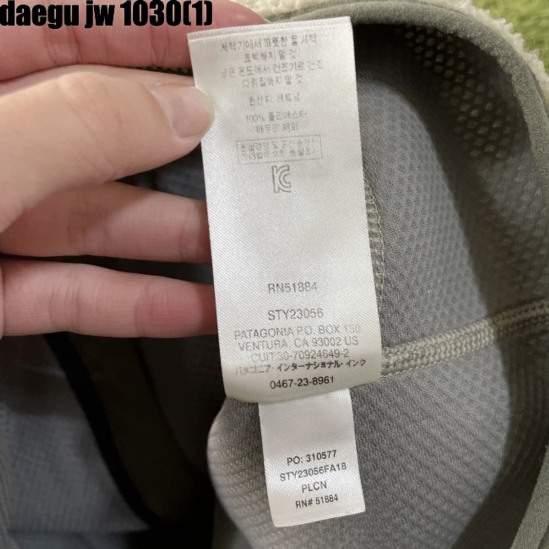 파타고니아 플리스 집업 상품이미지7