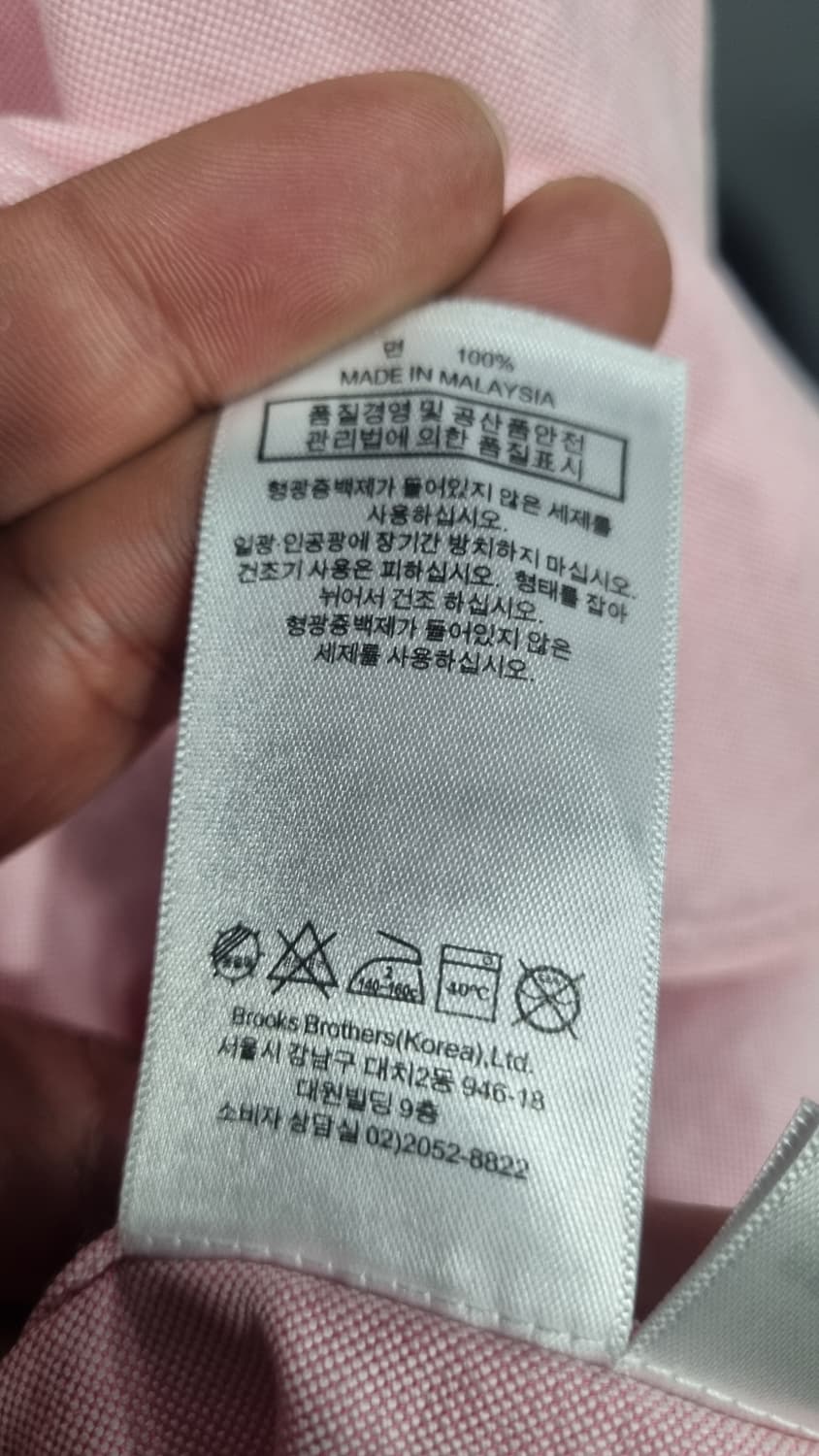 (브룩스브라더스) 옥스포드 셔츠 남방 국내95 상태10/8 상품이미지5