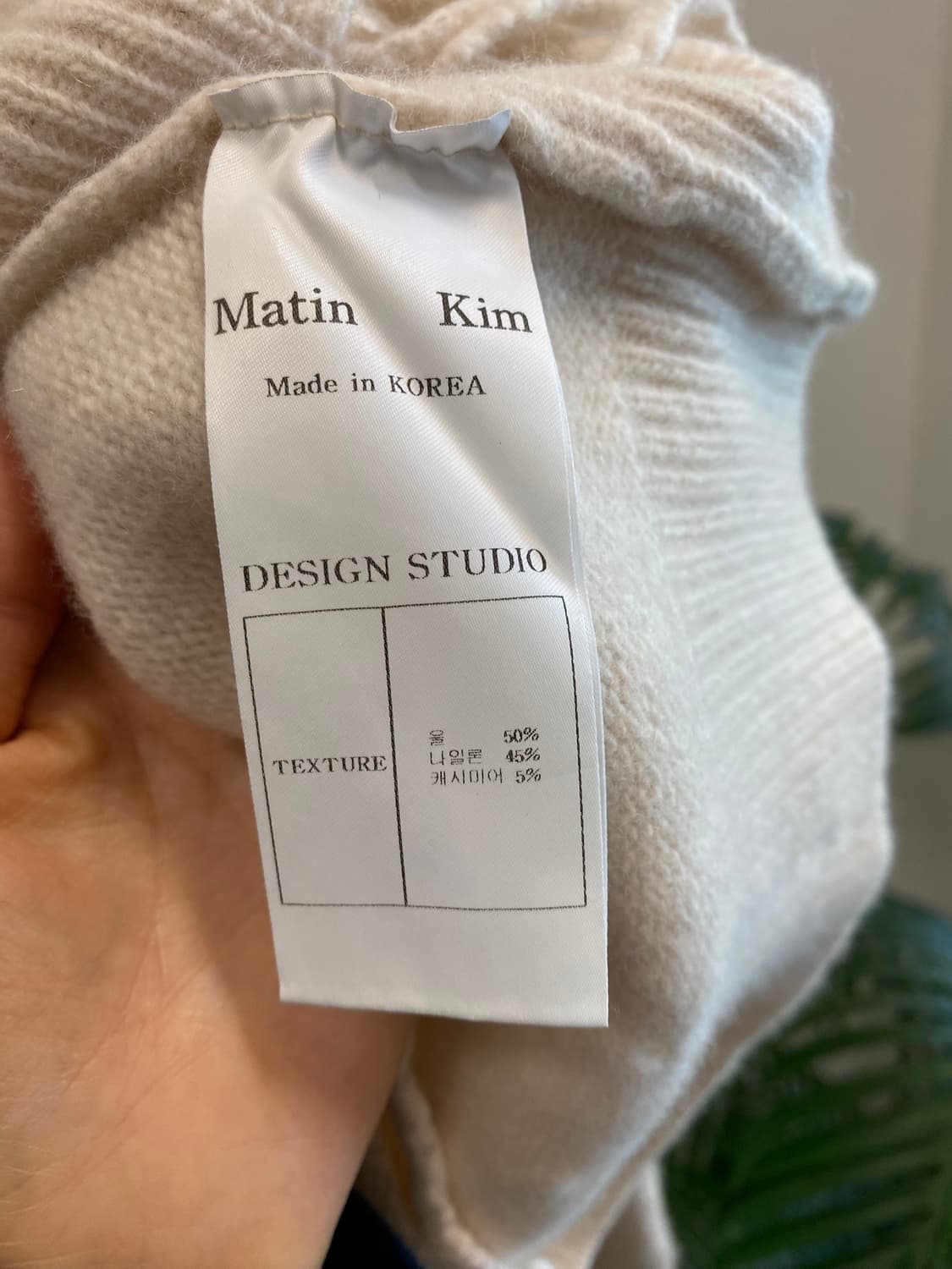 [S]마뗑킴 울 캐시미어 크롭 니트 상품이미지6
