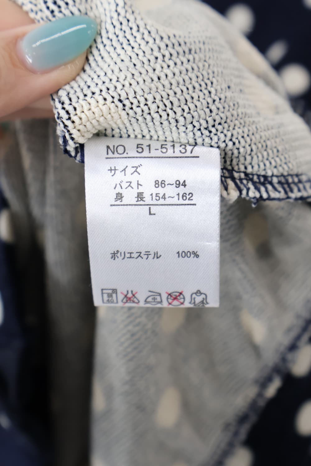 Theoria Navy Dotted Cardigans 상품이미지6