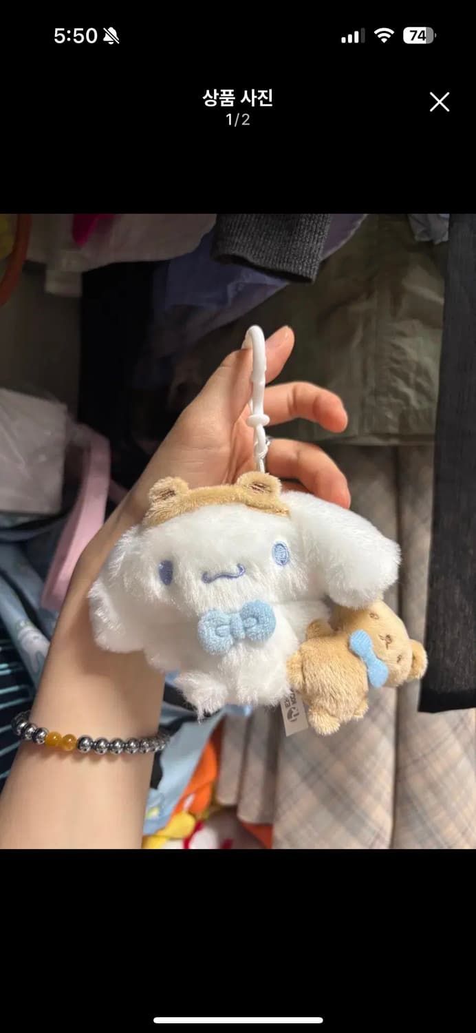 산리오 정품 소풍 시나모롤 레어템 새제품 상품이미지1