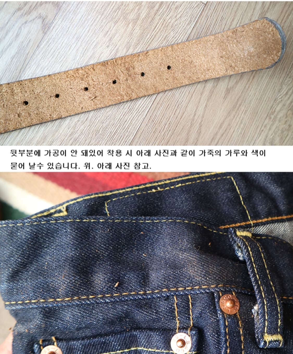 일본판 핸드메이드 징 가죽 벨트  29-33  상품이미지5