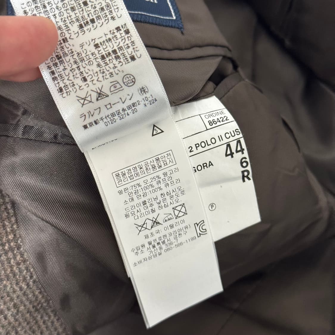 폴로 랄프로렌 브라운 트위드 울 앙고라 블레이저 자켓 팬츠 수트 44R 상품이미지5