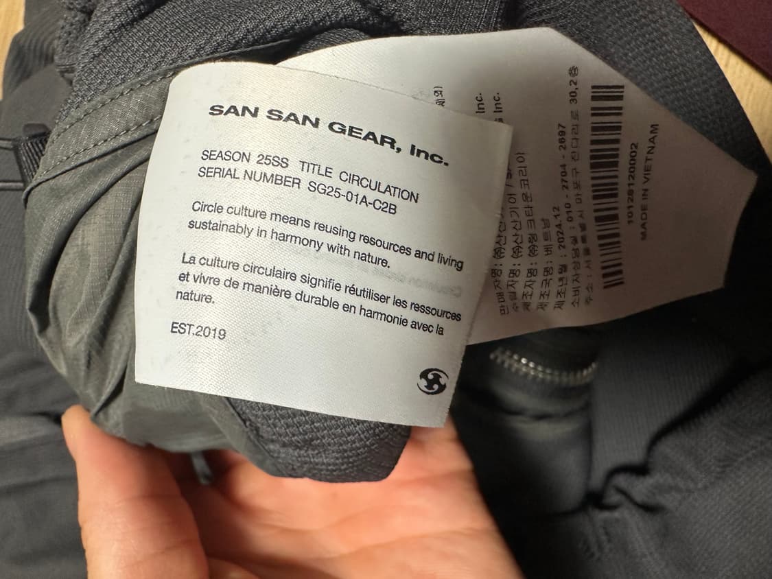 산산기어 듀얼쉐이드자켓 브라운 2사이즈 상품이미지8