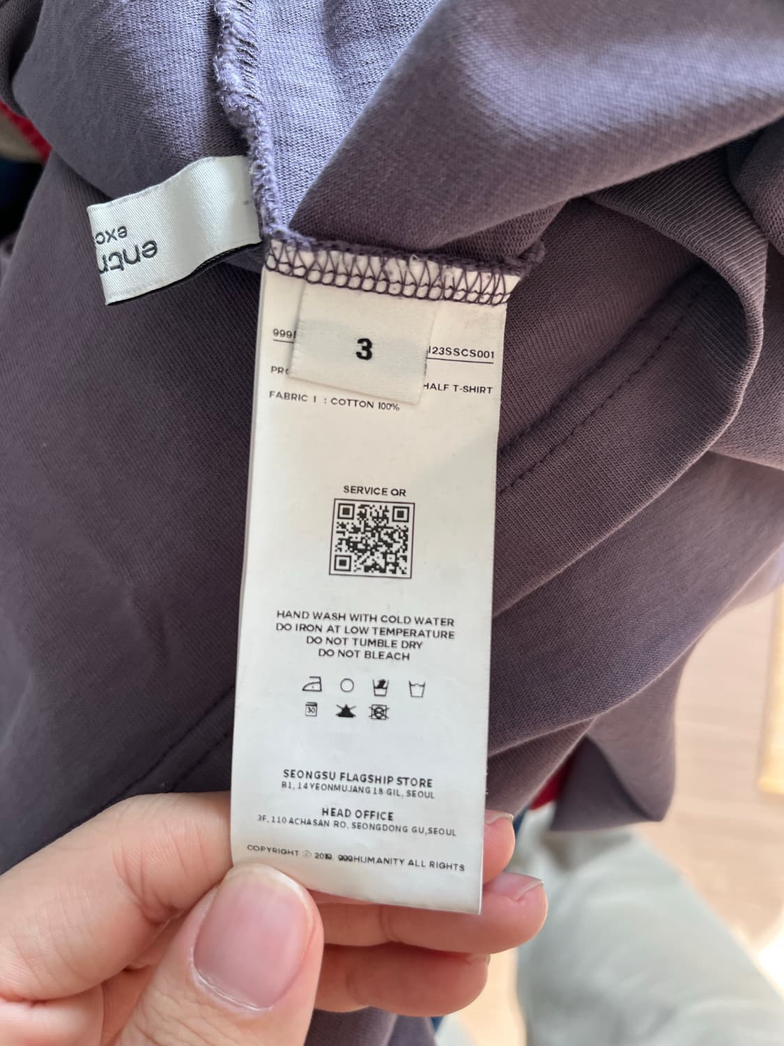 999휴머니티 반팔 상품이미지2