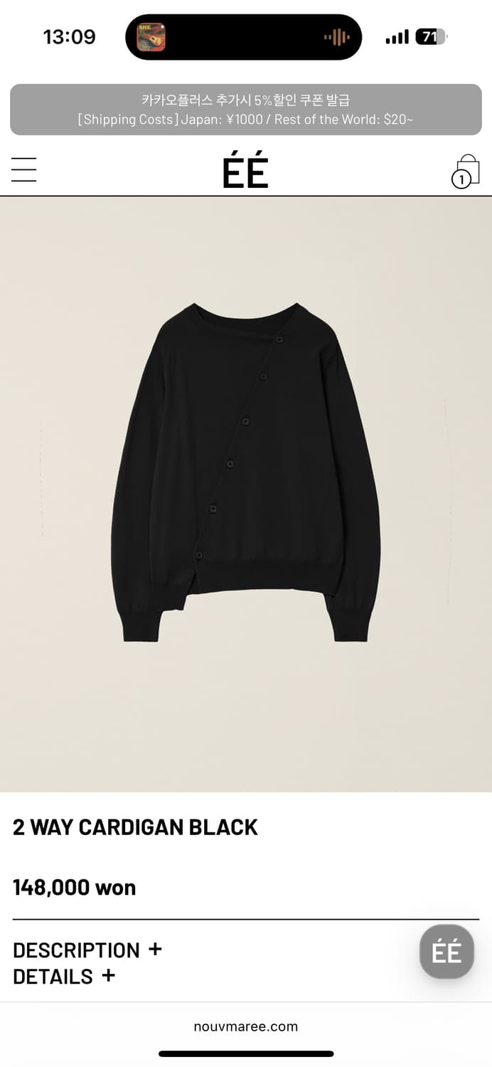[L] Nouvmaree 2way gardigan black 상품이미지1