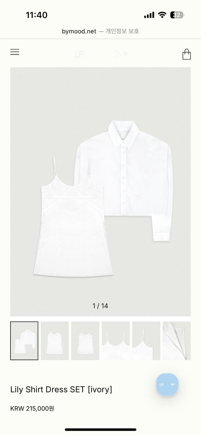 바이무드 Lily shirt dress set 상품이미지1