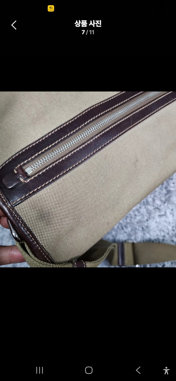 프라다 자카드 서류가방 상품이미지6