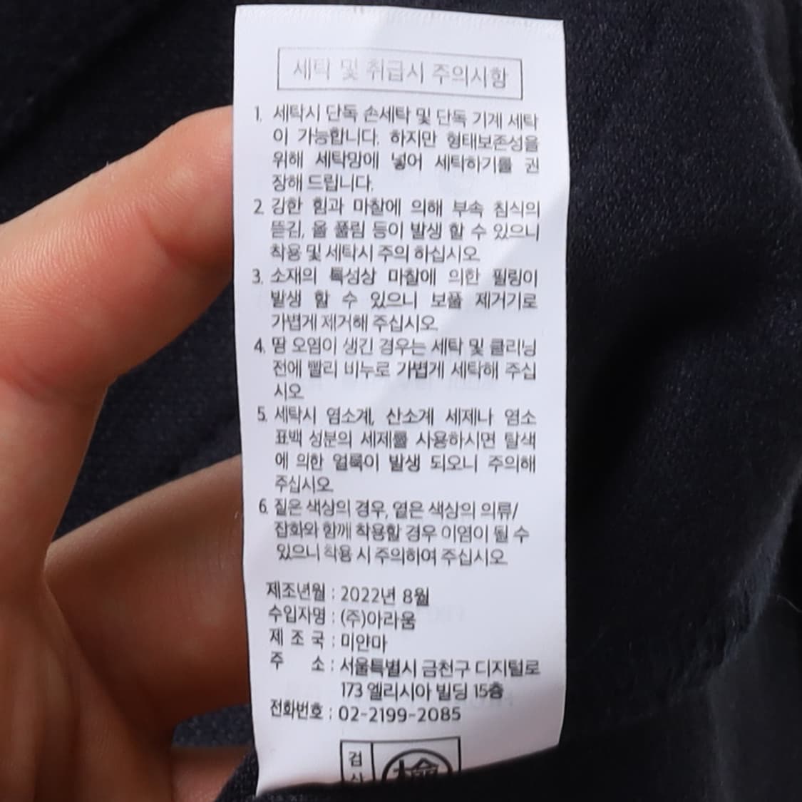 에디바우어 Eddie Bauer Polyester Button Up Ja 상품이미지9