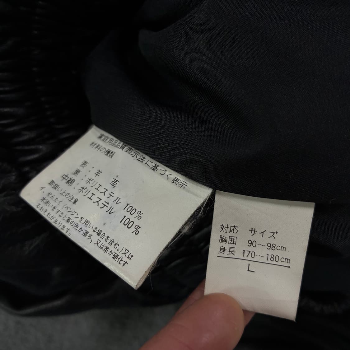 일본택 프랑스 y2k 가죽 레더 자켓 105 상품이미지3