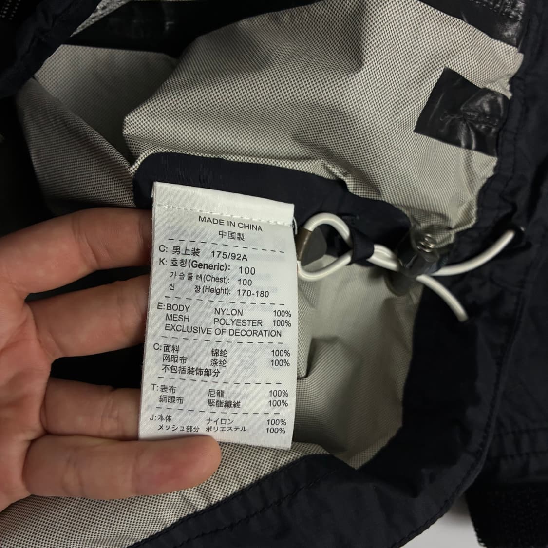 Nike ACG 나이키acg 윈드브레이커 상품이미지6