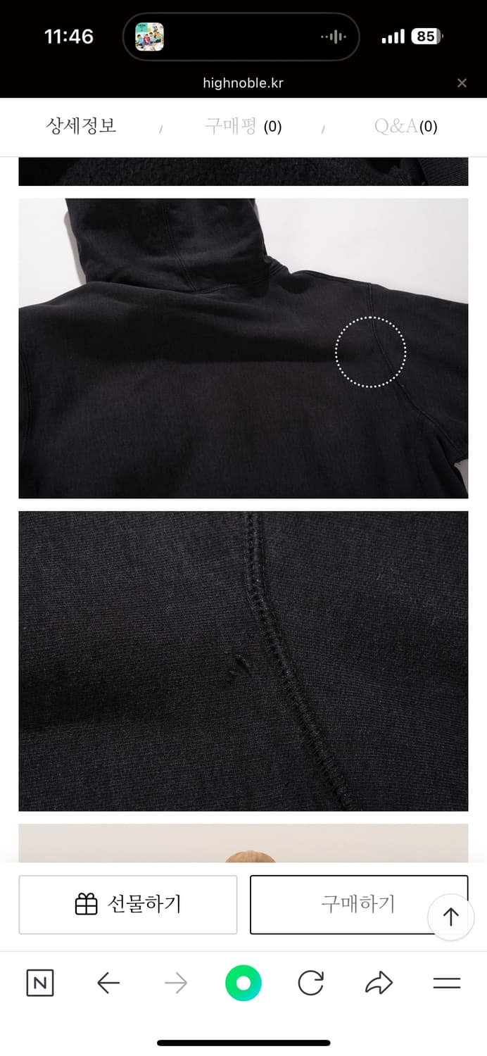 Supreme X Independenttrucks 빈티지 슈프림 후드 상품이미지9