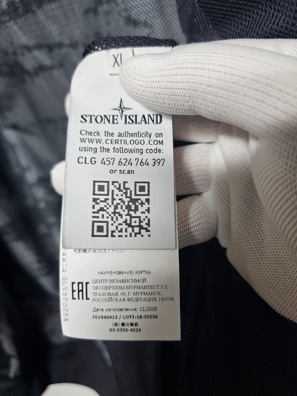 스톤아일랜드 쉐도우프로젝트 DPM 자켓 상품이미지9