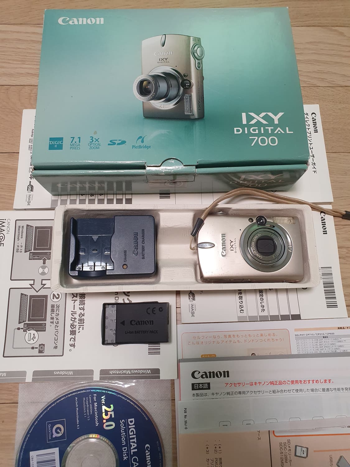 캐논 ixy700 디카 (익서스750) 상품이미지1