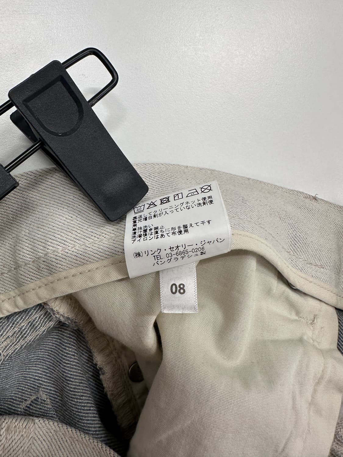 헬무트랭 클래식 컷진 상품이미지5